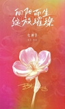 文章附图