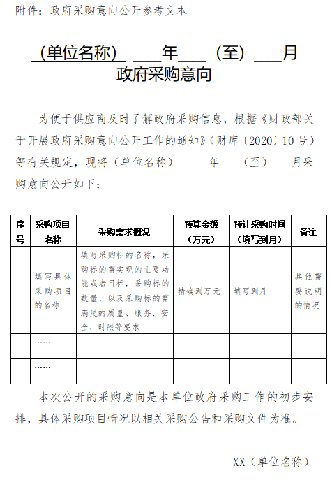 微信图片_20200312150605_副本.png